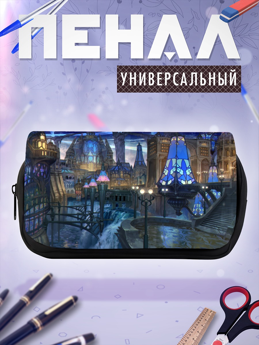 Пенал-косметичка Ночной город водопадов