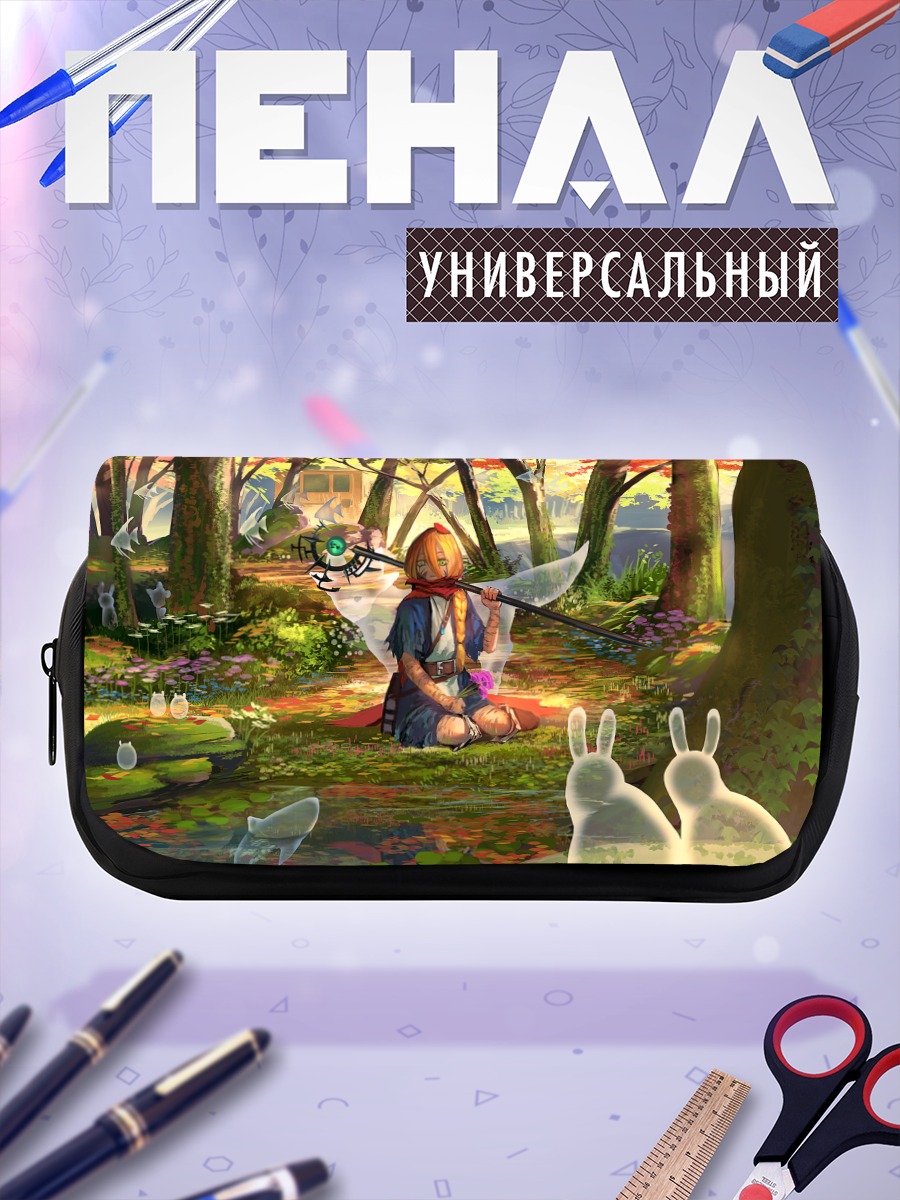 Пенал-косметичка Лесная магия с посохом