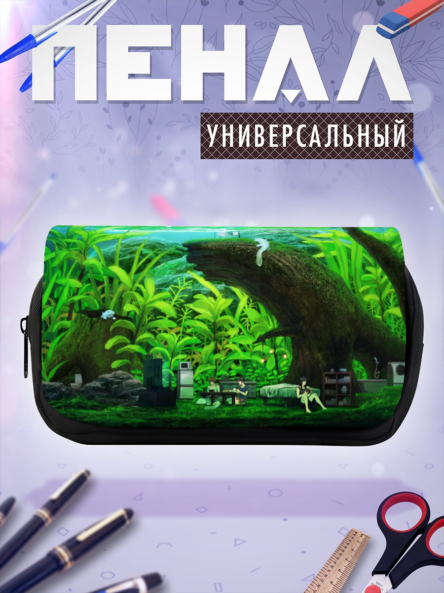 Пенал-косметичка Тайный сад под водой