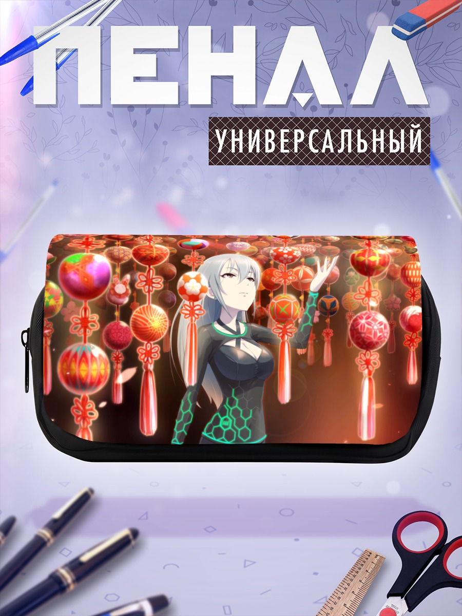 Пенал-косметичка Ноа Такаминэ с фонариками