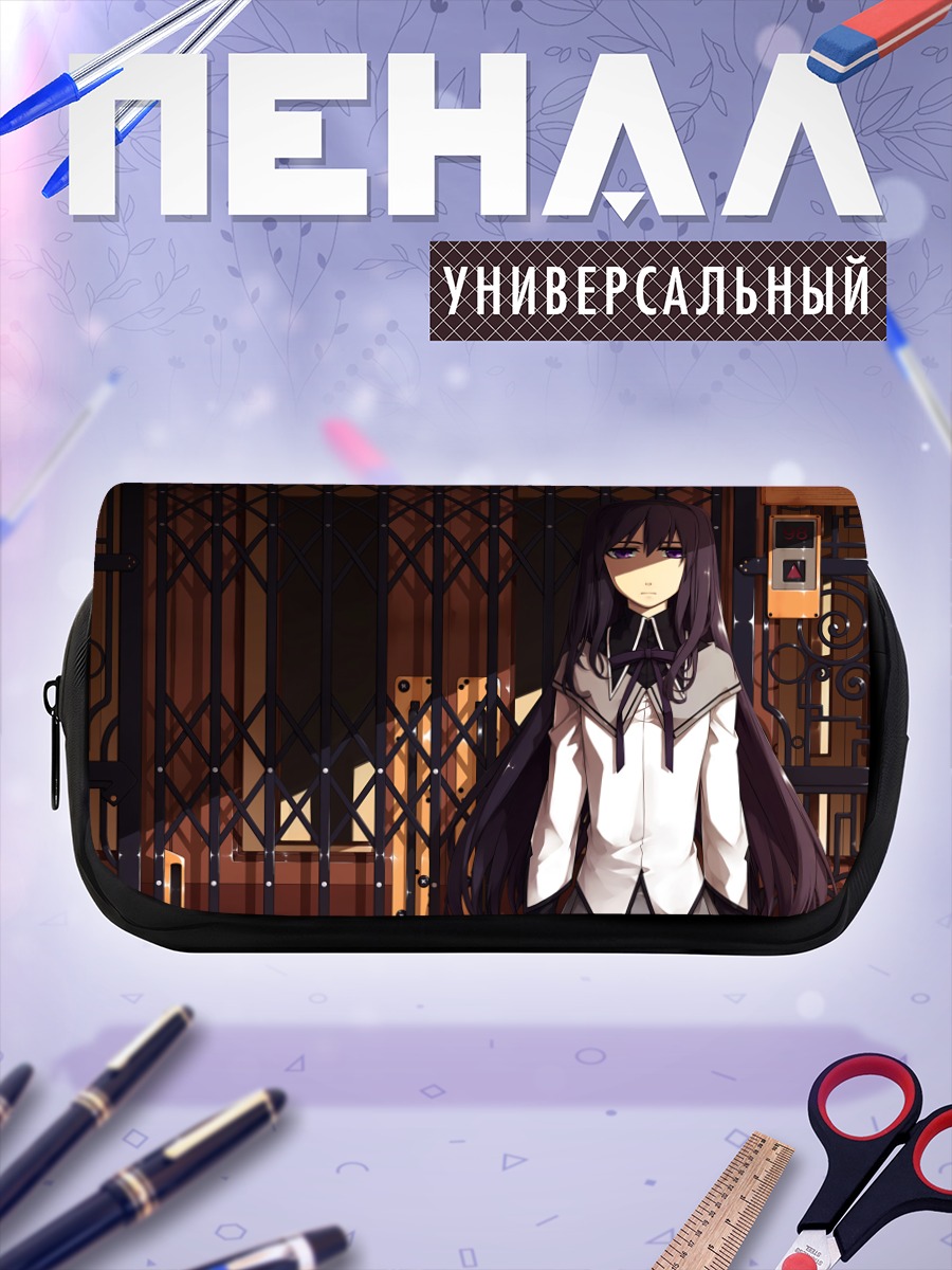 Пенал-косметичка Акеми Хомура в тени