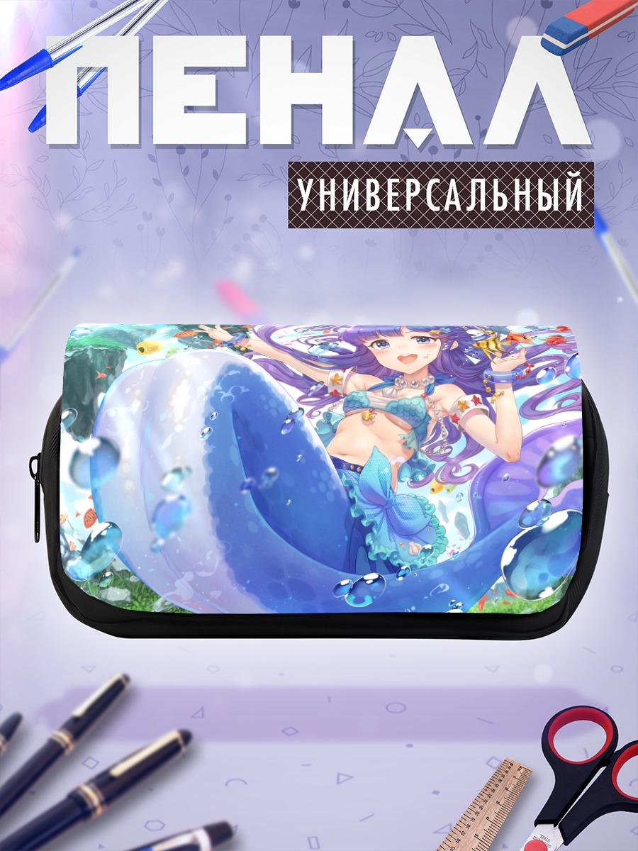 Пенал-косметичка Нанами Асари русалка