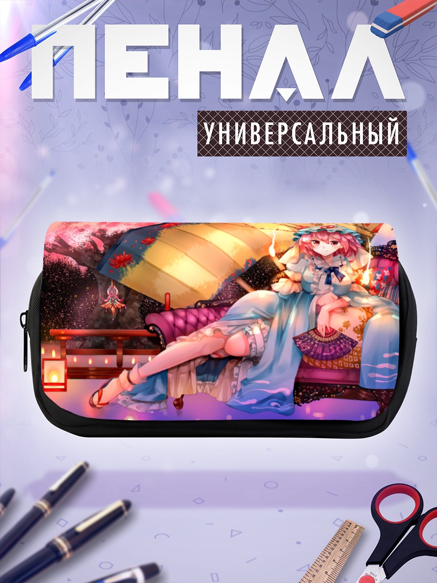 Пенал-косметичка Ююко Сайгёдзи с зонтом