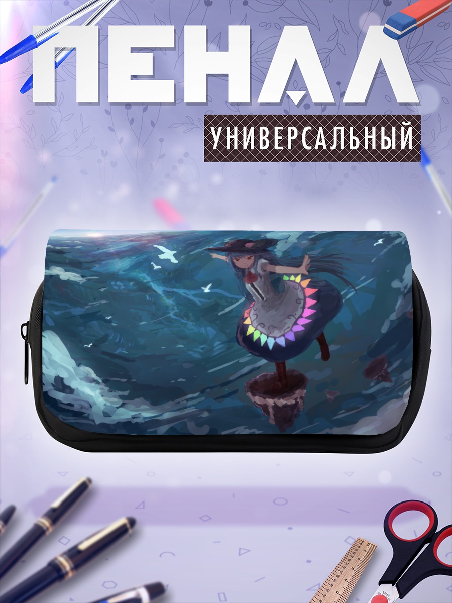 Пенал-косметичка Тенши Хинанави в облаках