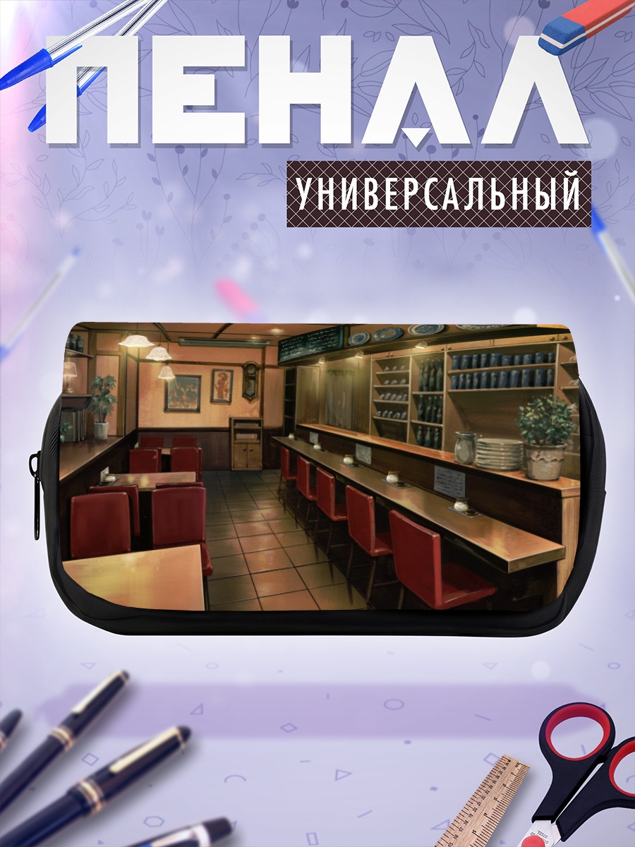 Пенал-косметичка Уютное кафе Гризайя