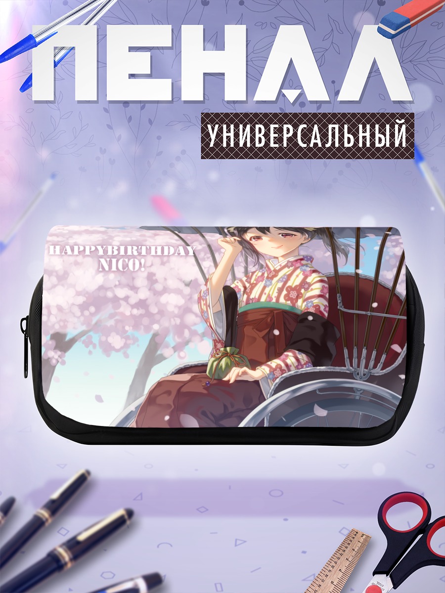 Пенал-косметичка Нико Ядзава в кимоно