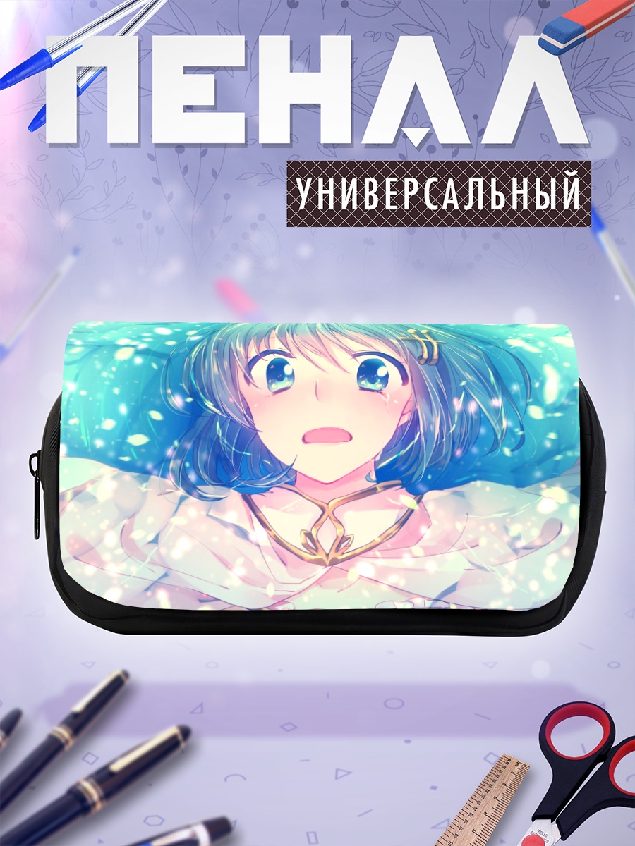 Пенал-косметичка Саяка Мики в синеве