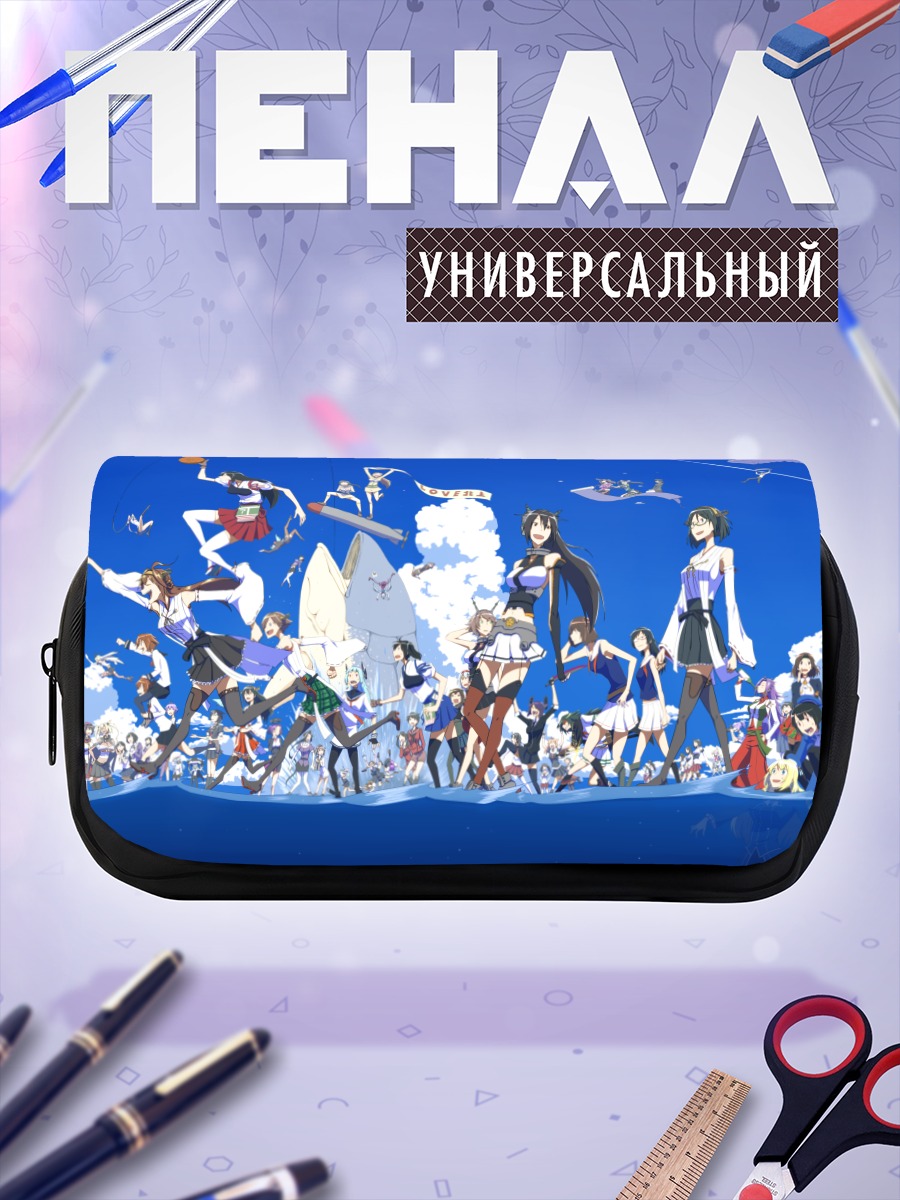 Пенал-косметичка Героини Kantai Collection