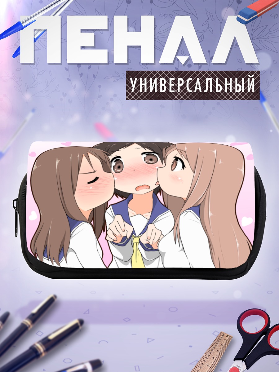 Пенал-косметичка Чихо Айкава и подруги