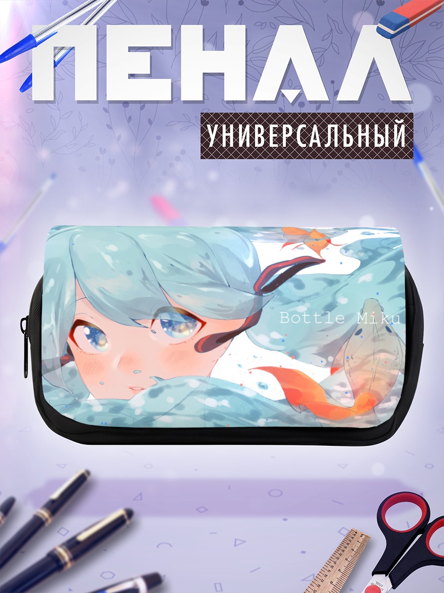 Пенал-косметичка Мику Хацунэ в бутылке