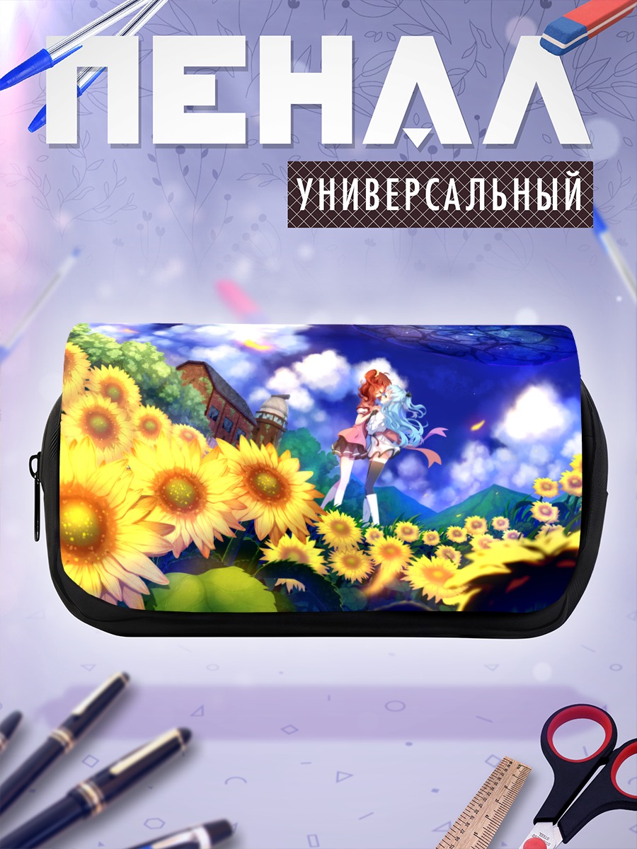 Пенал-косметичка Нонока Комия в подсолнухах