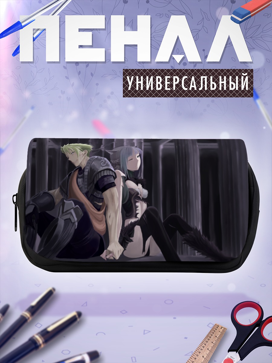 Пенал-косметичка Ахиллес и Аталанта