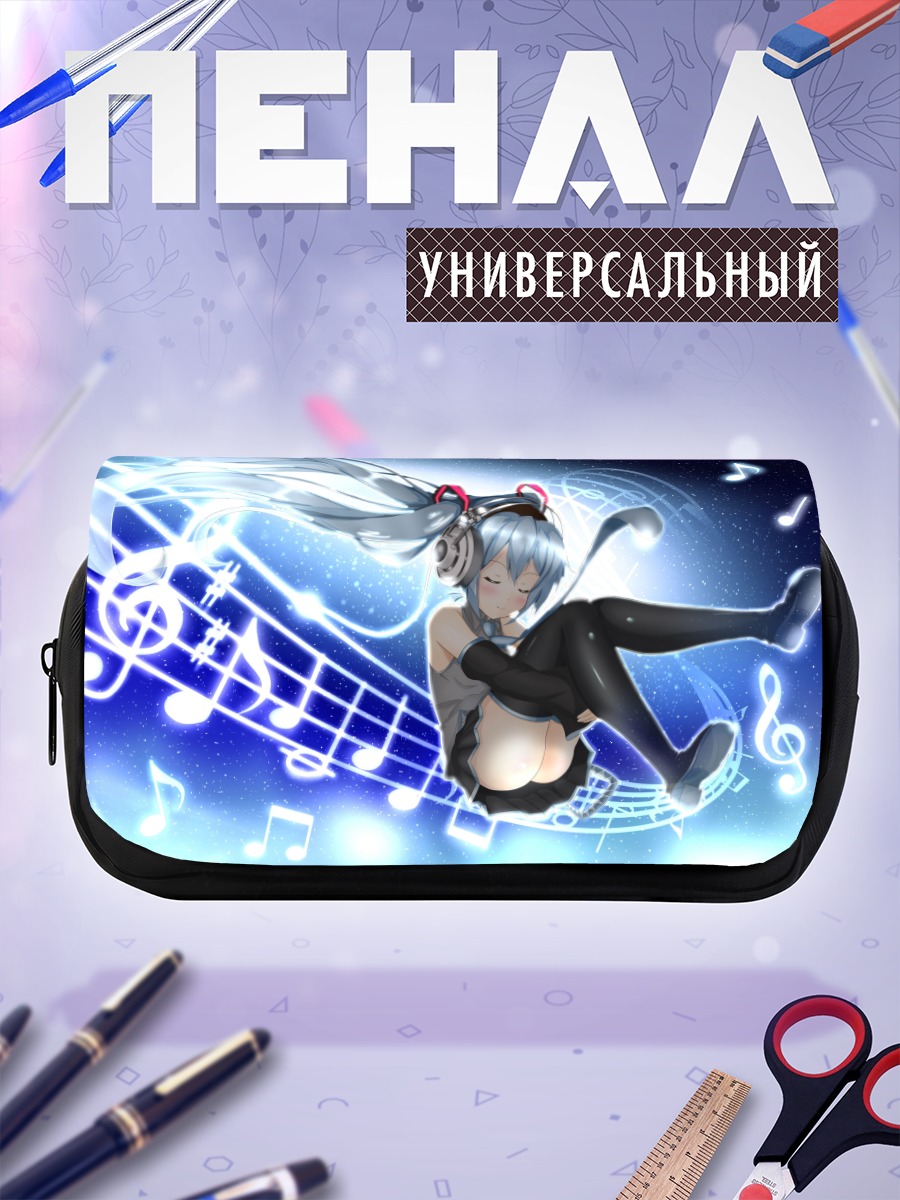 Пенал-косметичка Мику Хацунэ в нотах