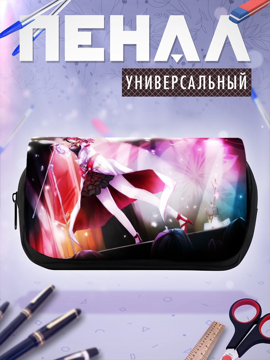 Пенал-косметичка Гуми на сцене