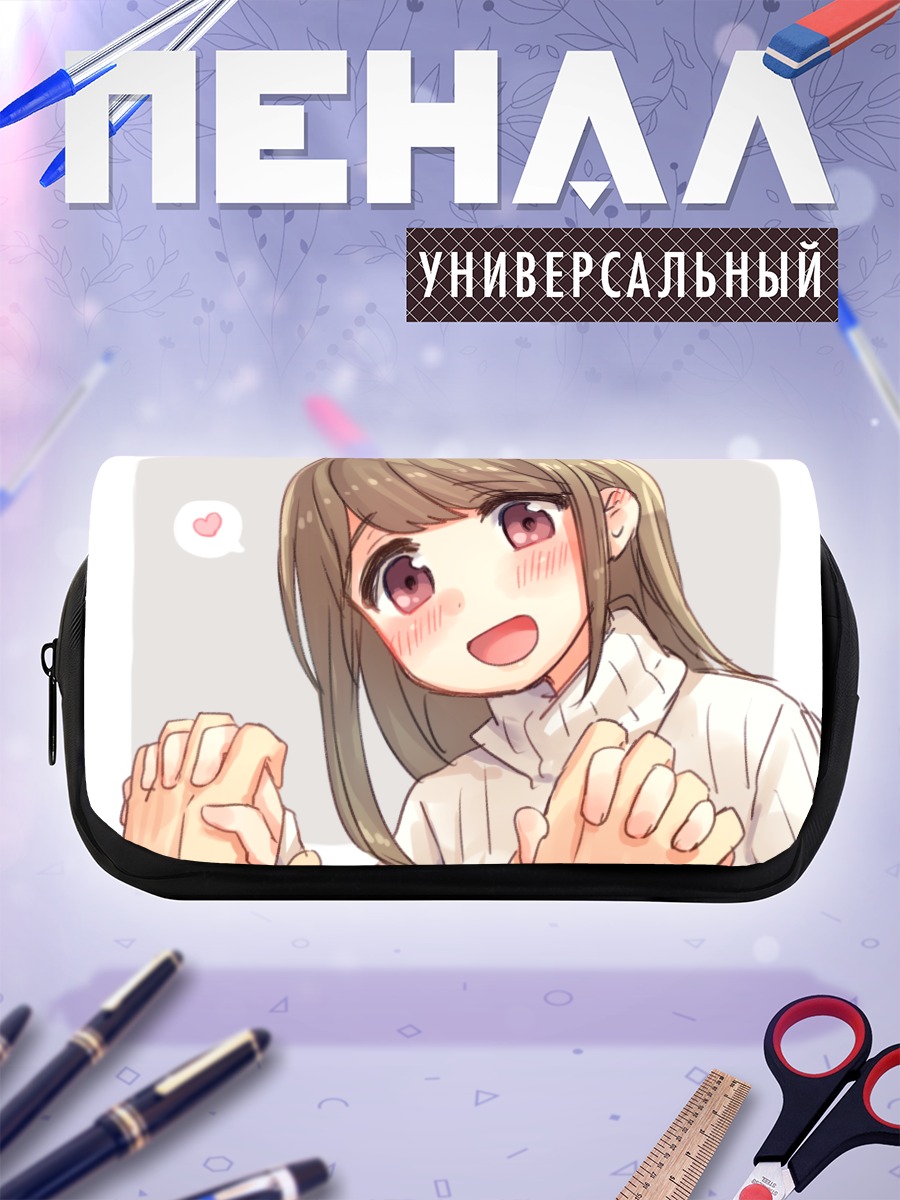 Пенал-косметичка Влюбленная девушка