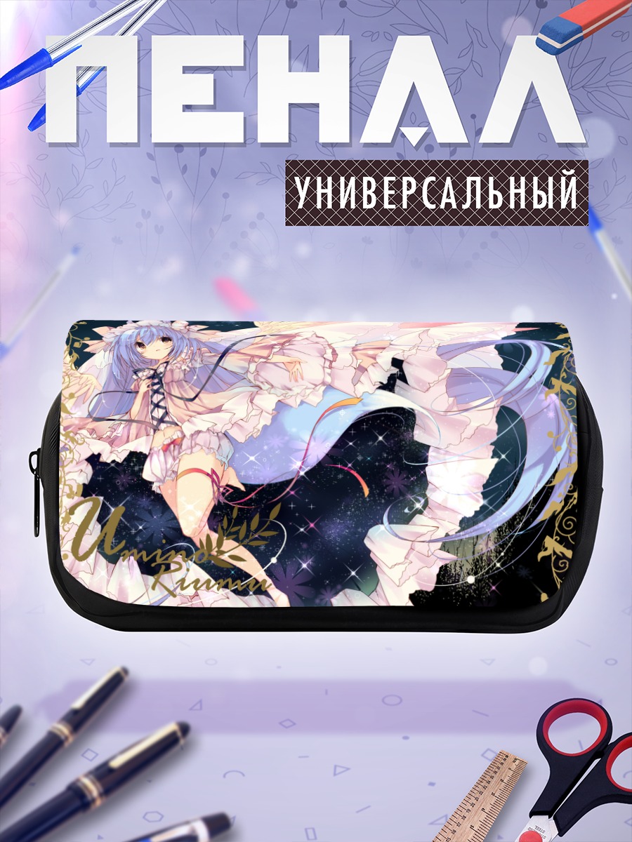 Пенал-косметичка Голубые волосы и ленты