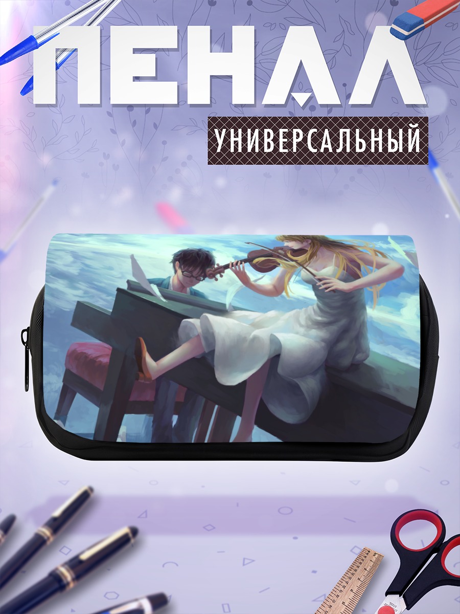 Пенал-косметичка Косей и Каори