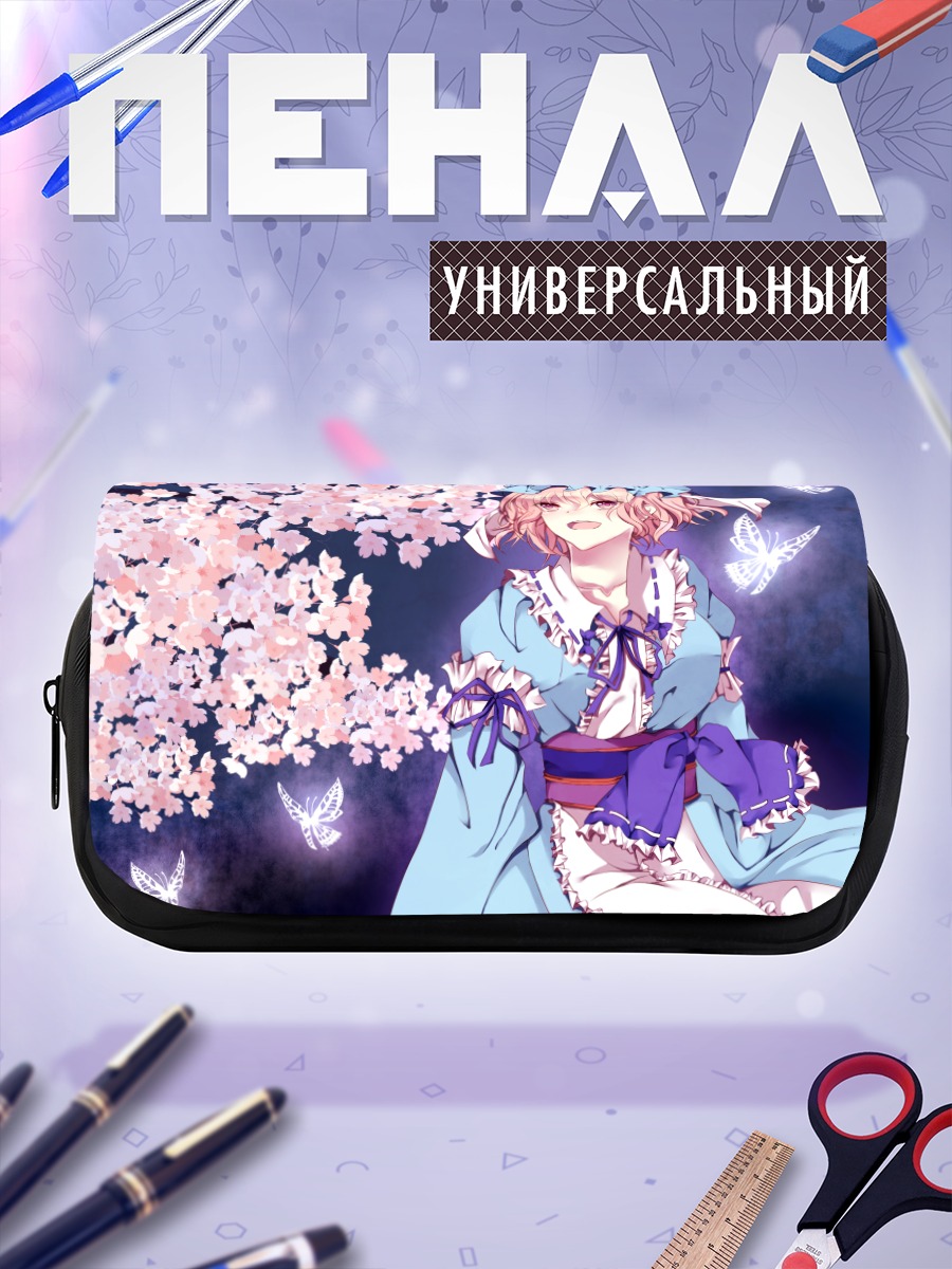 Пенал-косметичка Ююко Сайгёдзи в сакуре
