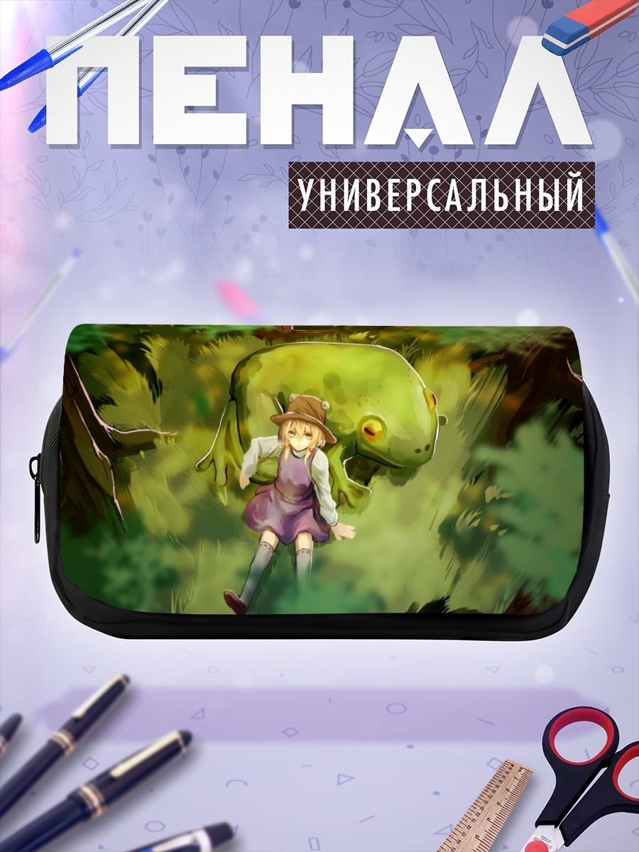 Пенал-косметичка Сувако Мория с жабой