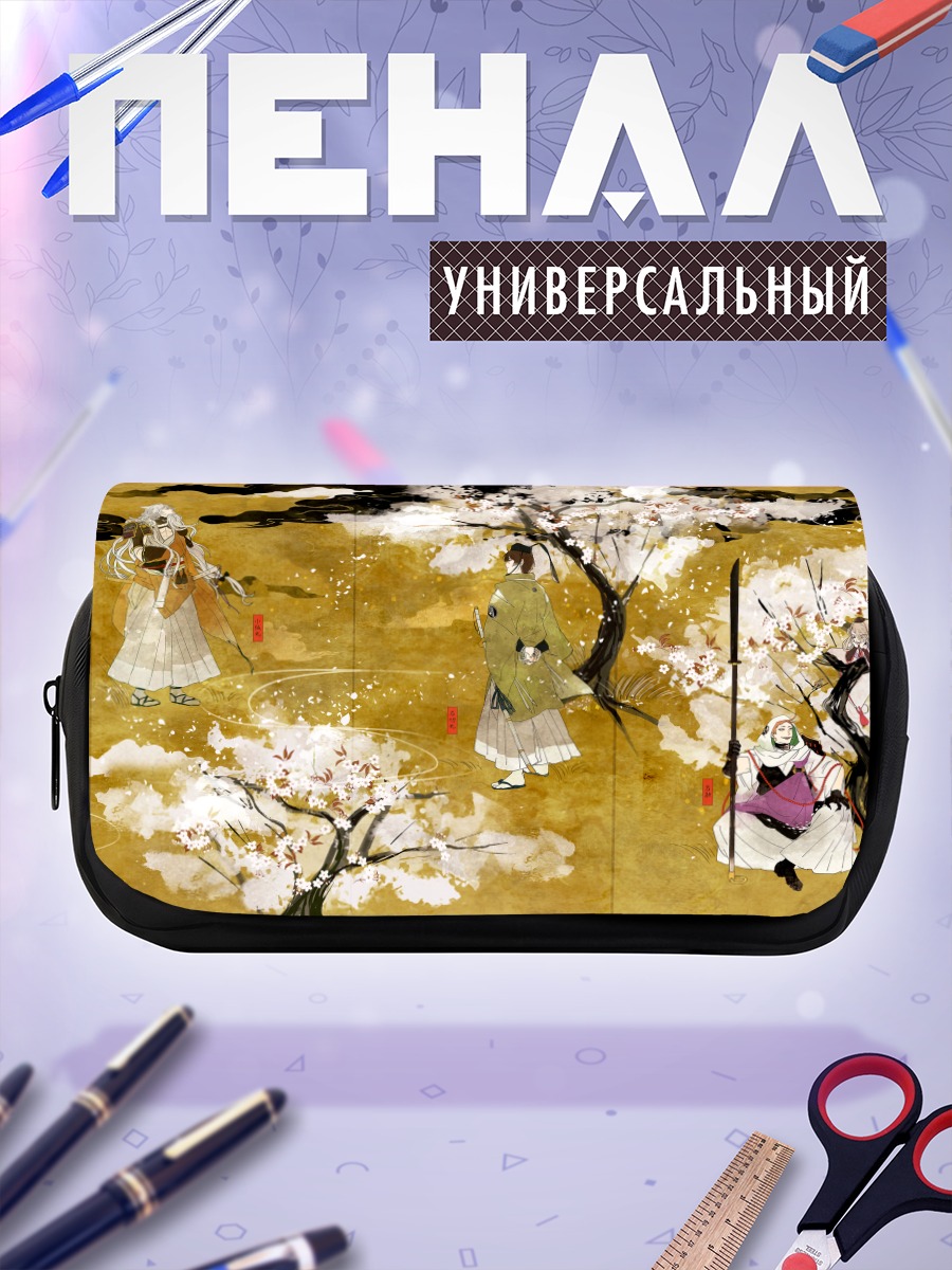 Пенал-косметичка Когицунэмару под сакурой