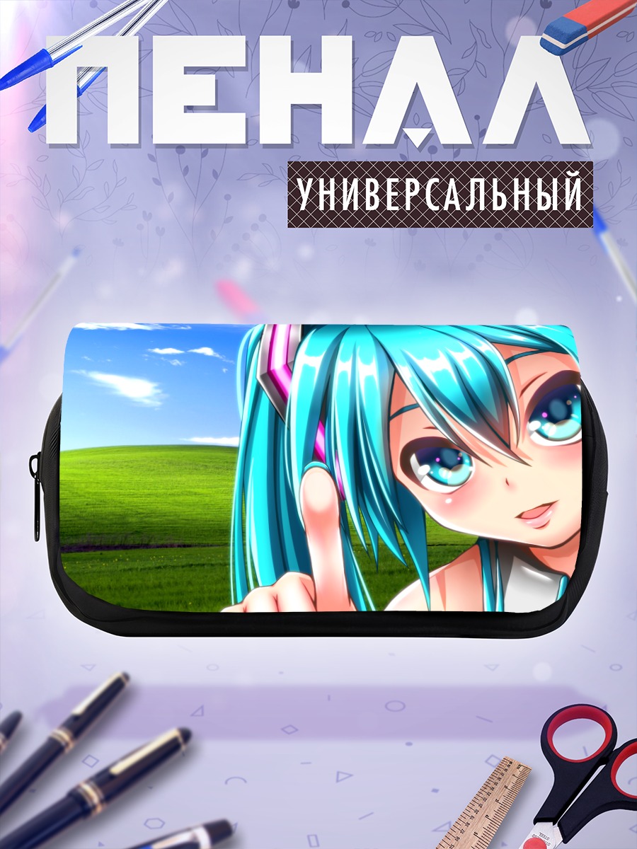 Пенал-косметичка Мику Хацунэ в Windows