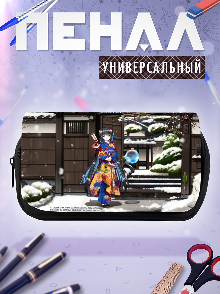 Пенал-косметичка Сидзуку Суйсё в снегу