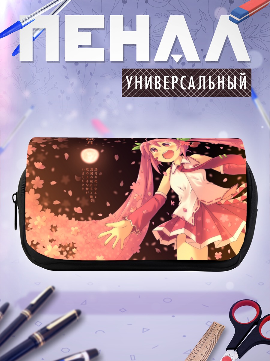 Пенал-косметичка Мику Хацунэ в сакуре