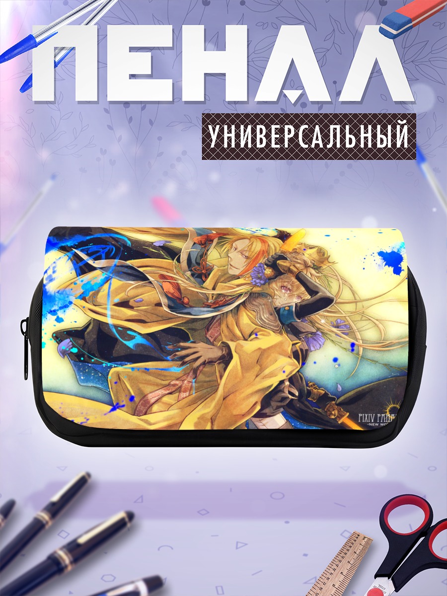 Пенал-косметичка Золотой воин Pixiv Fantasia