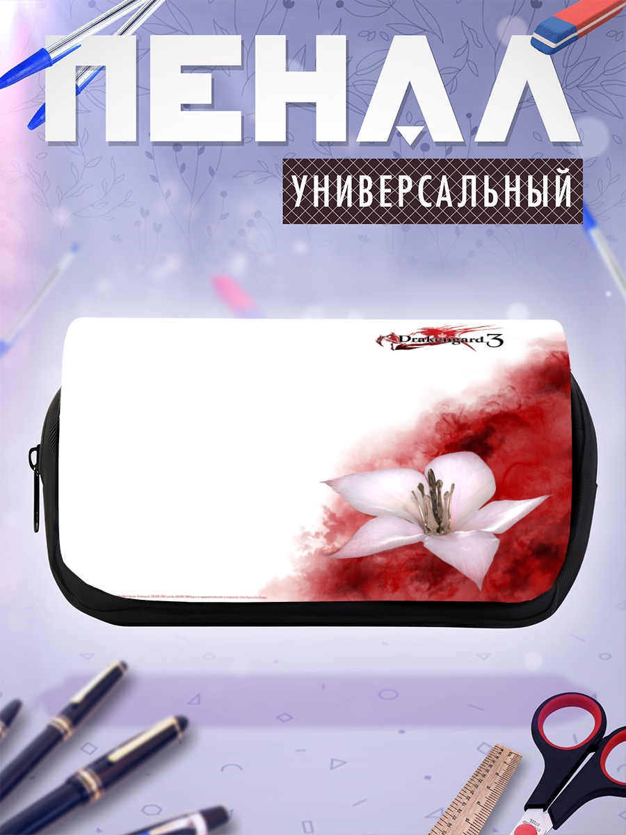 Пенал-косметичка Драконгард 3 Белый цветок