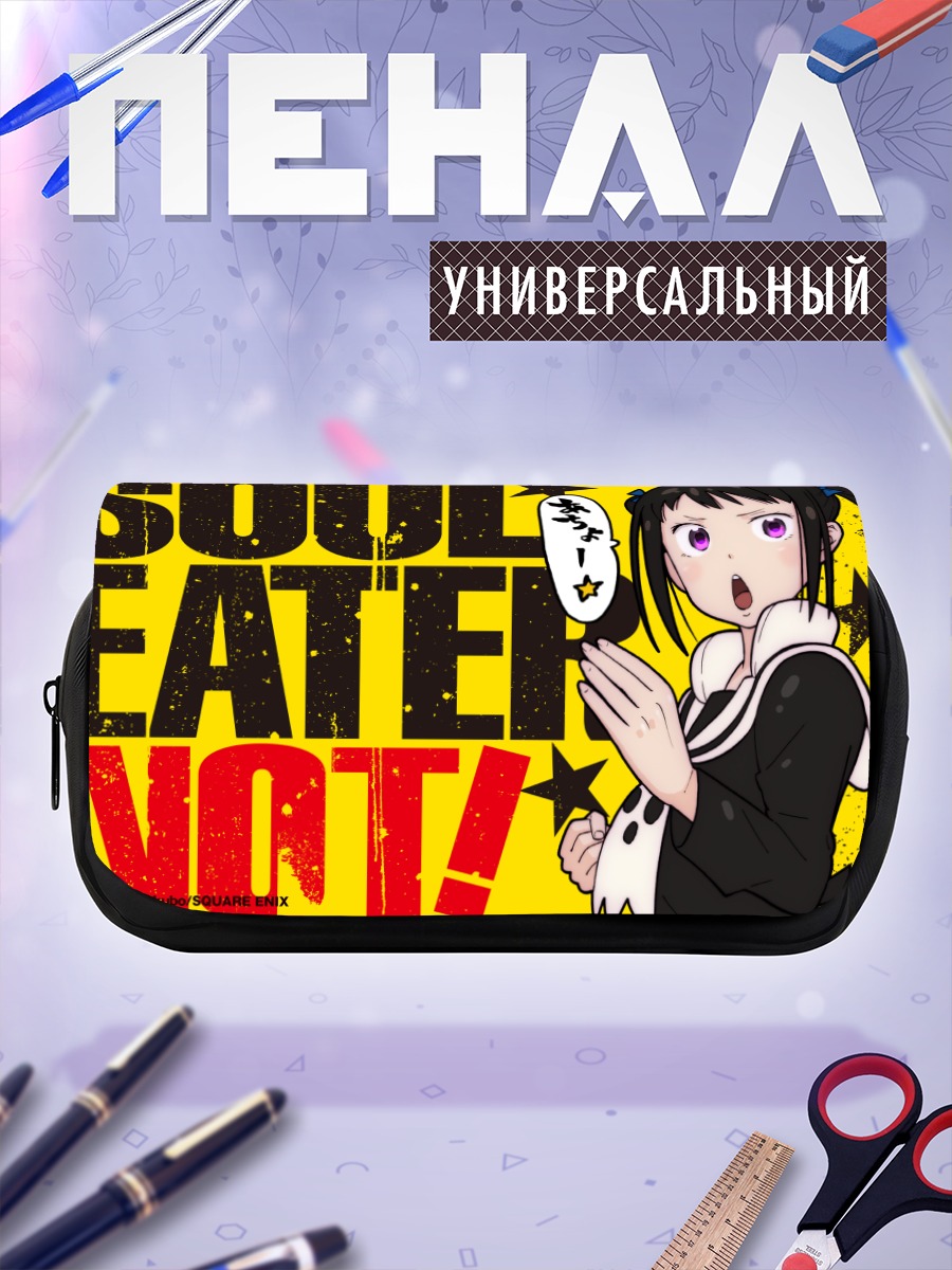 Пенал-косметичка Цумуги Харудори в Soul Eater