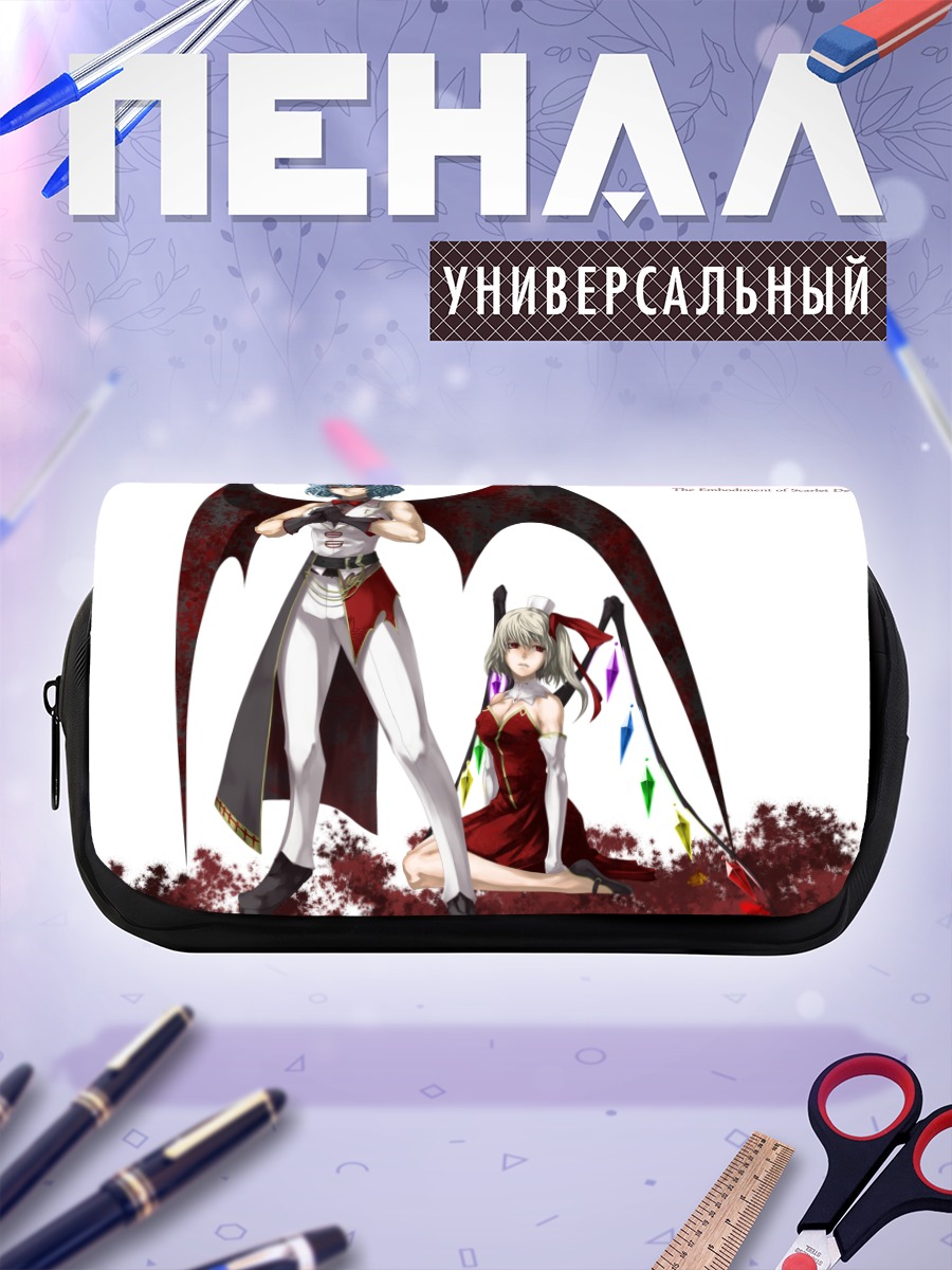 Пенал-косметичка Фландр и Ремилия Скарлет