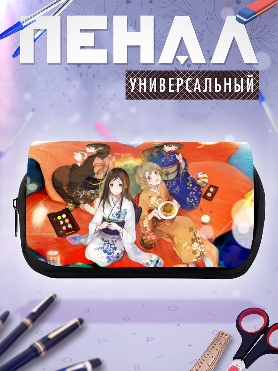 Пенал-косметичка Охана Мацумаэ и подруги