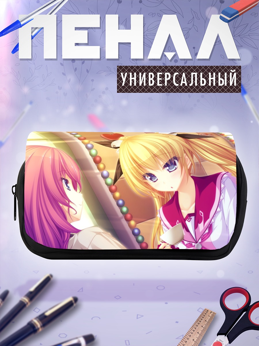Пенал-косметичка Микан Куримия и Идзуми Цукиока