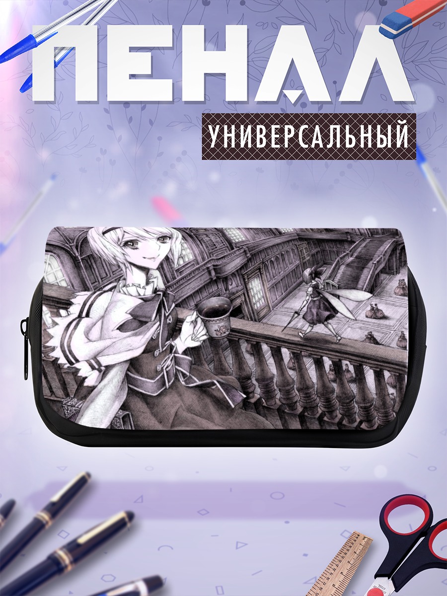 Пенал-косметичка Алиса Маргатройд на балконе