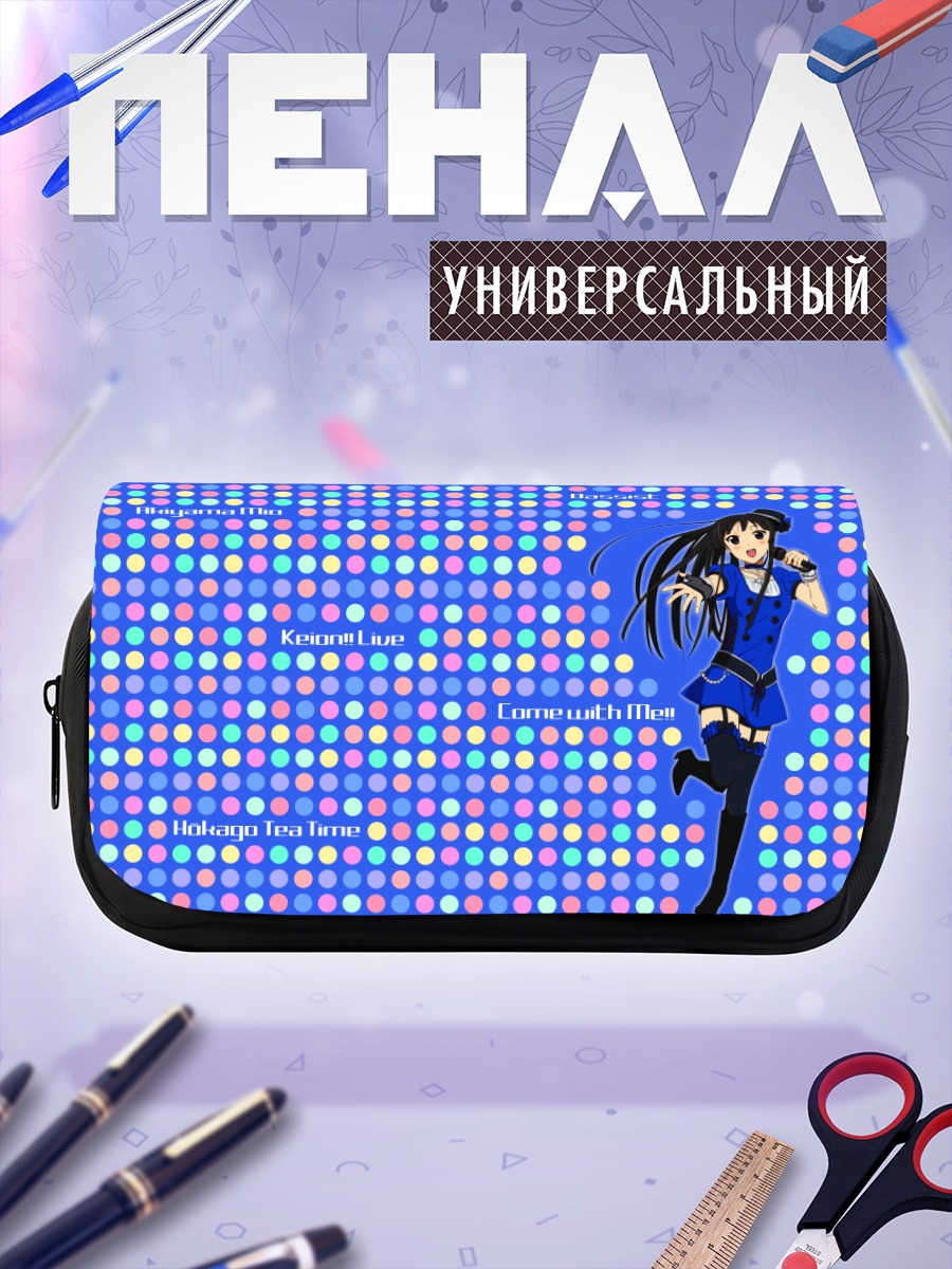 Пенал-косметичка Мио Акияма басистка