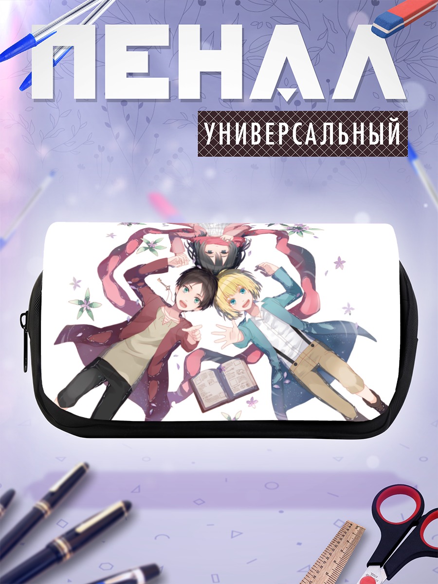 Пенал-косметичка Эрен Йегер и друзья