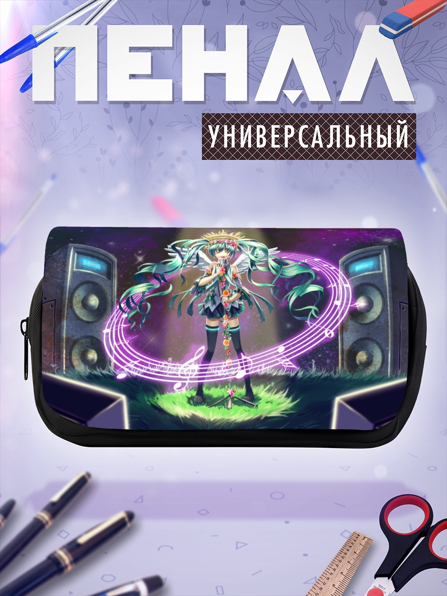 Пенал-косметичка Мику Хацунэ на сцене