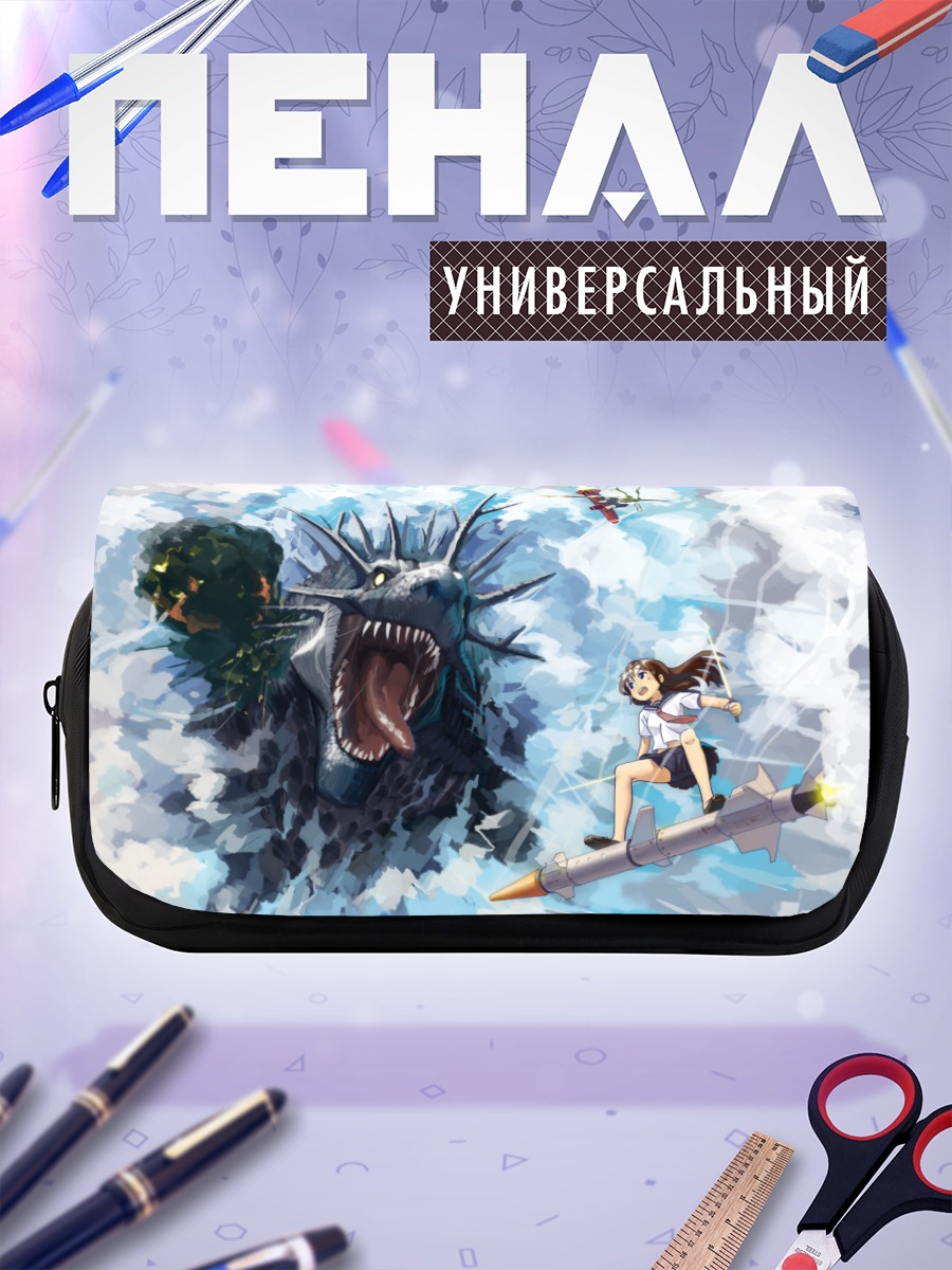 Пенал-косметичка Девушка и дракон