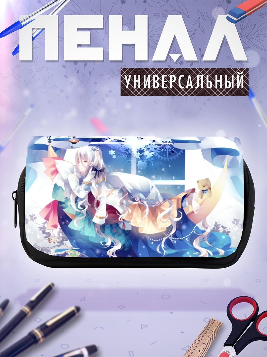 Пенал-косметичка Сон под луной