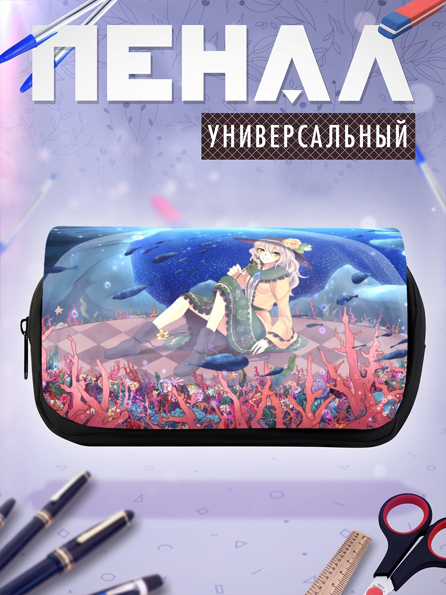 Пенал-косметичка Коиши Комейдзи в океане