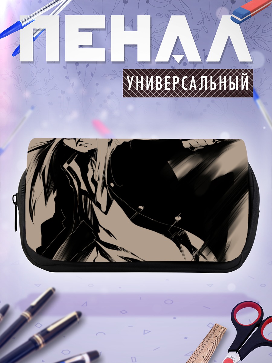Пенал-косметичка Таюя в бою