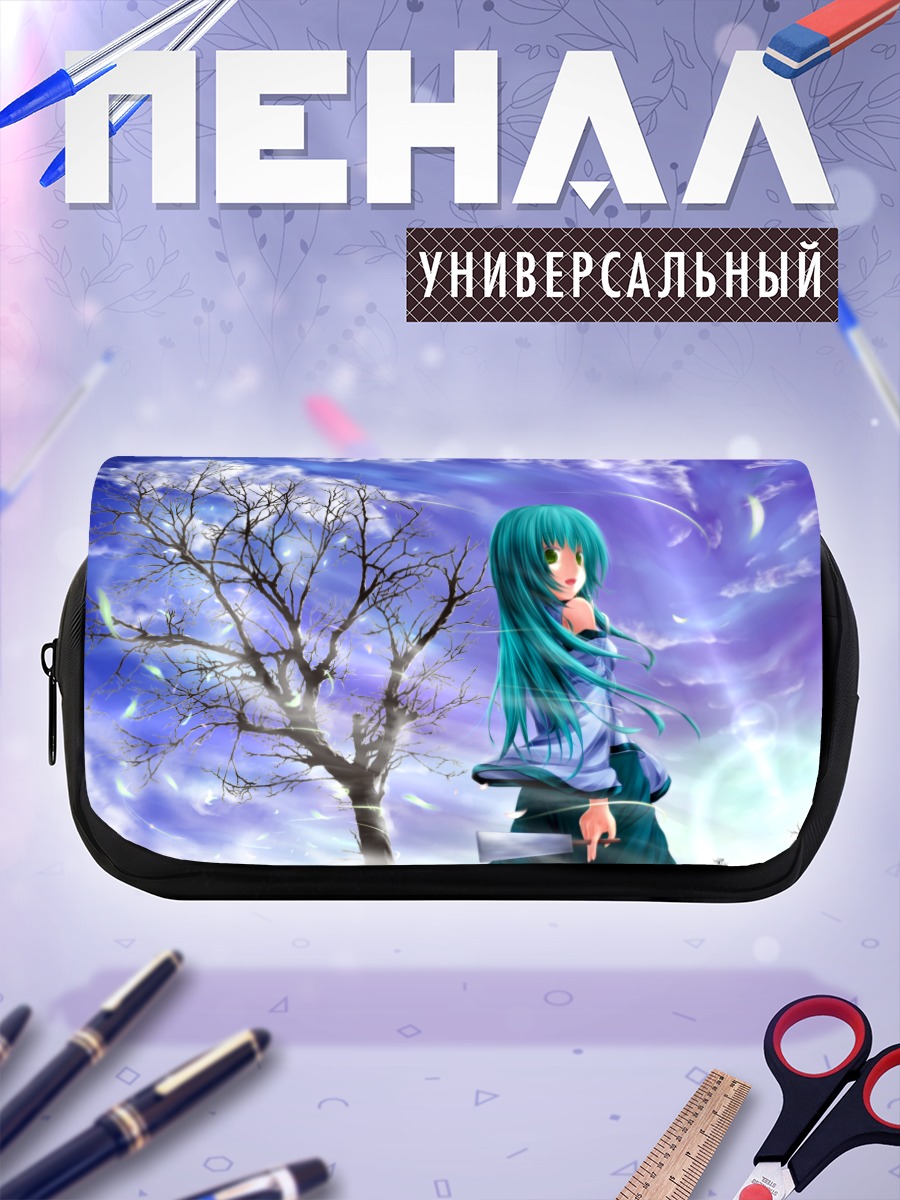 Пенал-косметичка Санаэ Кочия у дерева
