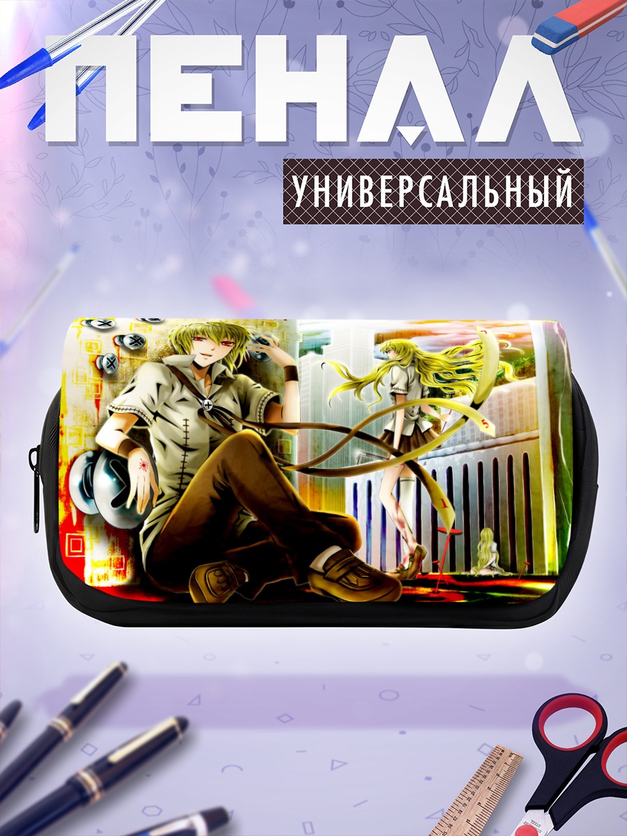 Пенал-косметичка Блондин с оружием