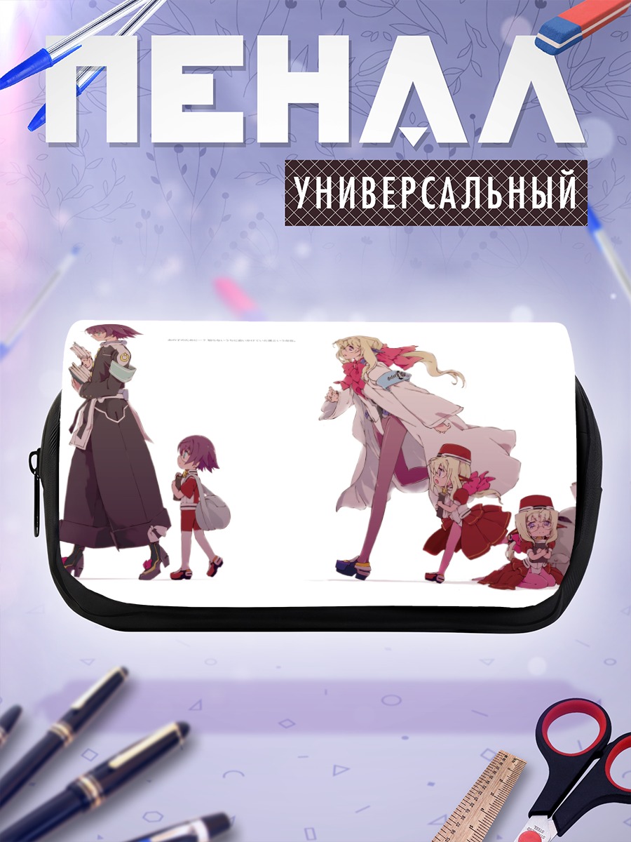 Пенал-косметичка Томас Шекспир и союзники