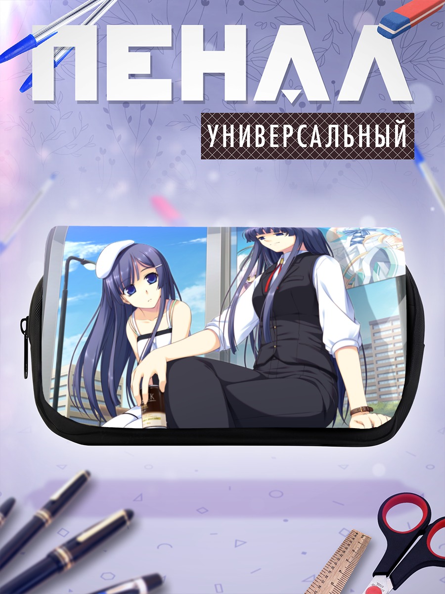 Пенал-косметичка Мисаки Соука в офисе