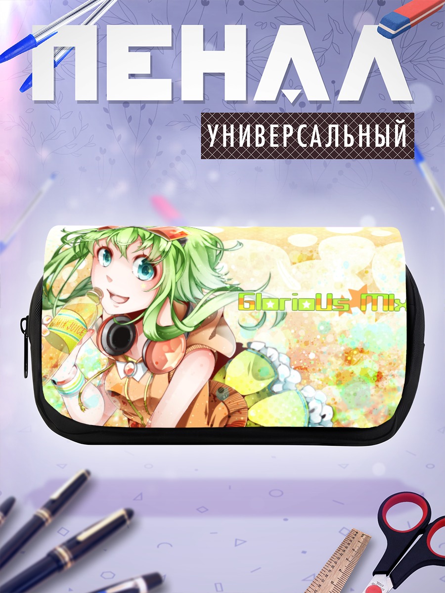 Пенал-косметичка Гуми в наушниках