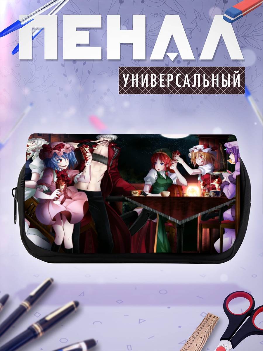 Пенал-косметичка Данте и девушки