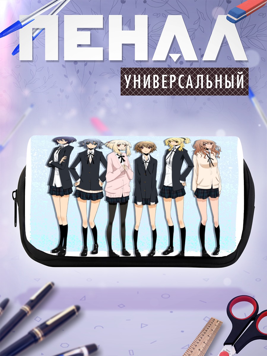 Пенал-косметичка Хиро и подруги