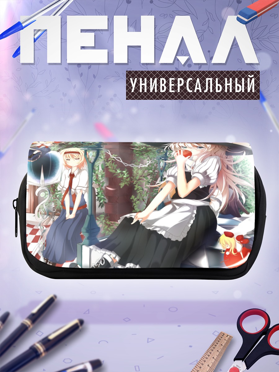 Пенал-косметичка Алиса Маргатройд в саду