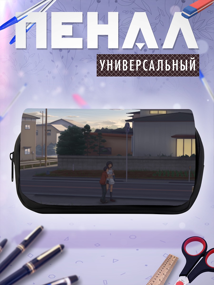 Пенал-косметичка Вечер в пригороде
